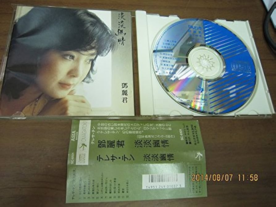 Amazon.co.jp: 淡淡幽情: ミュージック